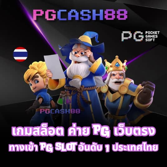 เล่นเวท