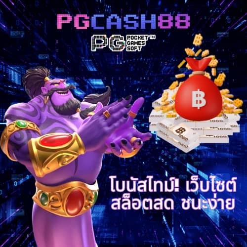 เล่นเวท