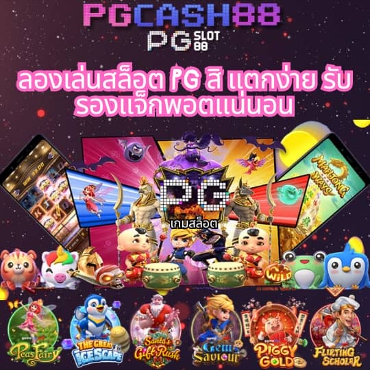 เล่นเวท
